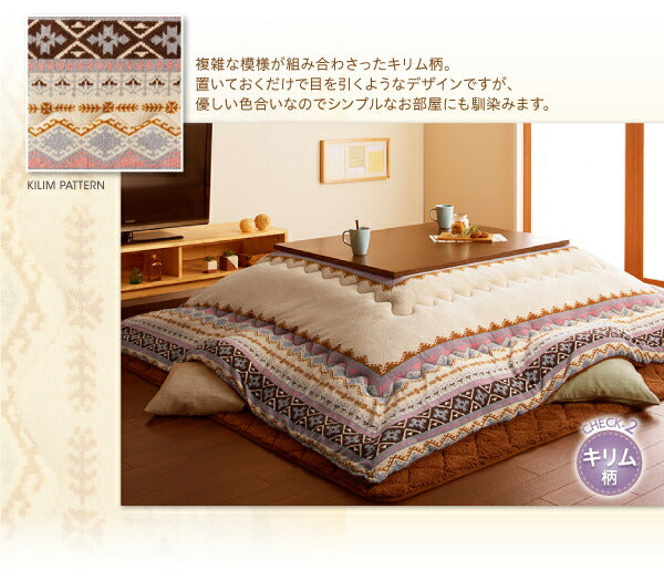はっ水・はつ油機能付きオシャレ柄こたつ布団 Quill クイール こたつ用掛け布団 4尺長方形(80×120cm)天板対応 送料無料