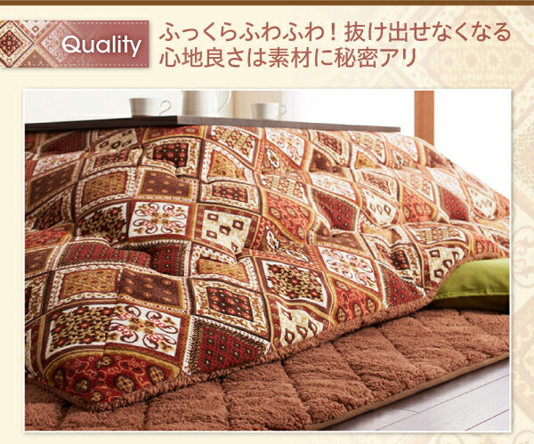 はっ水・はつ油機能付きオシャレ柄こたつ布団 Quill クイール こたつ用掛け布団 正方形(75×75cm)天板対応 送料無料