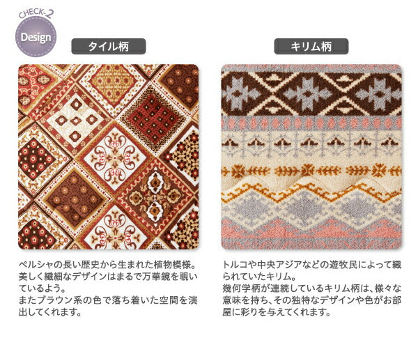 はっ水・はつ油機能付きオシャレ柄こたつ布団 Quill クイール こたつ用掛け布団 正方形(75×75cm)天板対応 送料無料