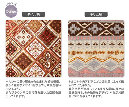はっ水・はつ油機能付きオシャレ柄こたつ布団 Quill クイール こたつ用掛け布団 4尺長方形(80×120cm)天板対応 送料無料