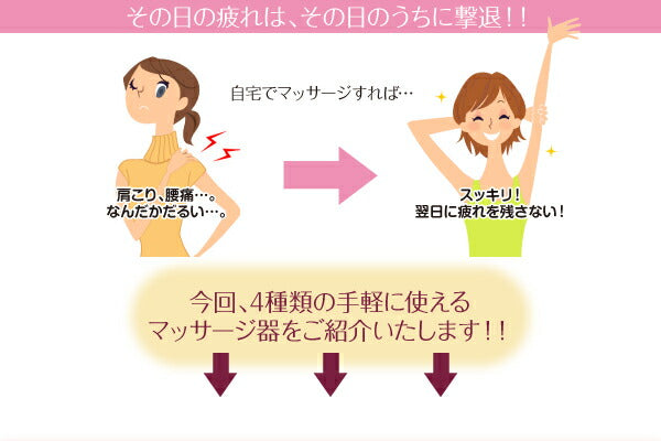 小さくてもしっかりほぐす!プチクッション 送料無料