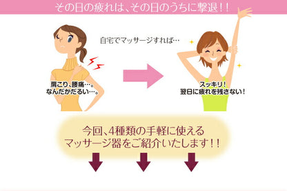小さくてもしっかりほぐす!プチクッション 送料無料