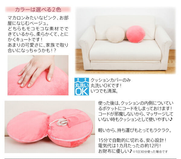 小さくてもしっかりほぐす!プチクッション 送料無料