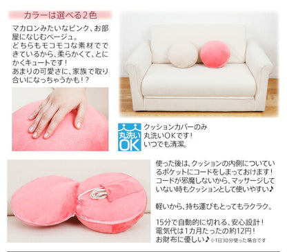 小さくてもしっかりほぐす!プチクッション 送料無料