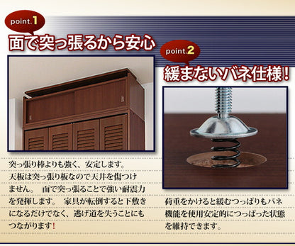 子供、ペットを守る耐震収納上置!高さ35cm～67cm対応でどこでも設置可! 幅106 奥行29 送料無料