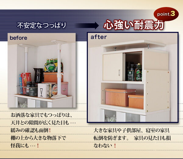 子供、ペットを守る耐震収納上置!高さ35cm～67cm対応でどこでも設置可! 幅106 奥行29 送料無料