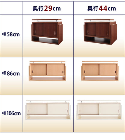 子供、ペットを守る耐震収納上置!高さ35cm～67cm対応でどこでも設置可! 幅58 奥行29 送料無料