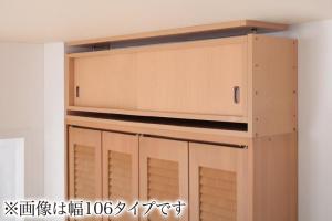 子供、ペットを守る耐震収納上置!高さ35cm～67cm対応でどこでも設置可! 幅86 奥行29 送料無料