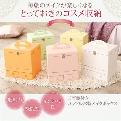 三面鏡付き カラフル木製メイクボックス 送料無料