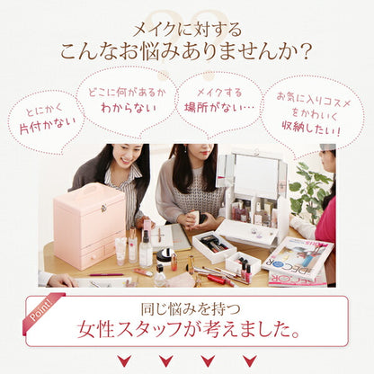 三面鏡付き カラフル木製メイクボックス 送料無料