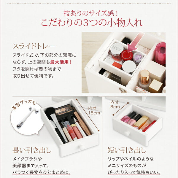 三面鏡付き カラフル木製メイクボックス 送料無料