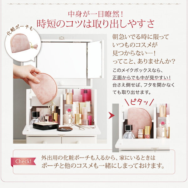 三面鏡付き カラフル木製メイクボックス 送料無料