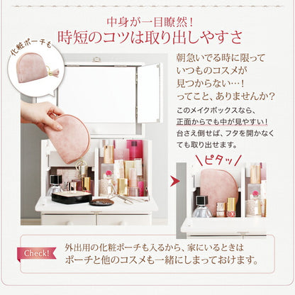 三面鏡付き カラフル木製メイクボックス 送料無料