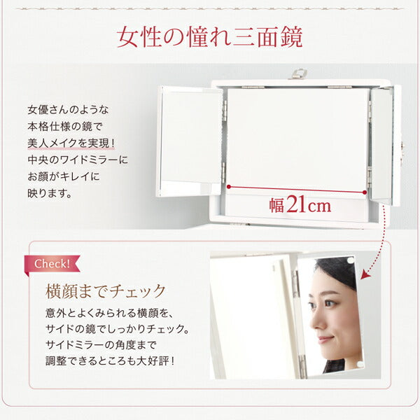 三面鏡付き カラフル木製メイクボックス 送料無料