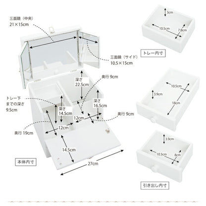 三面鏡付き カラフル木製メイクボックス 送料無料
