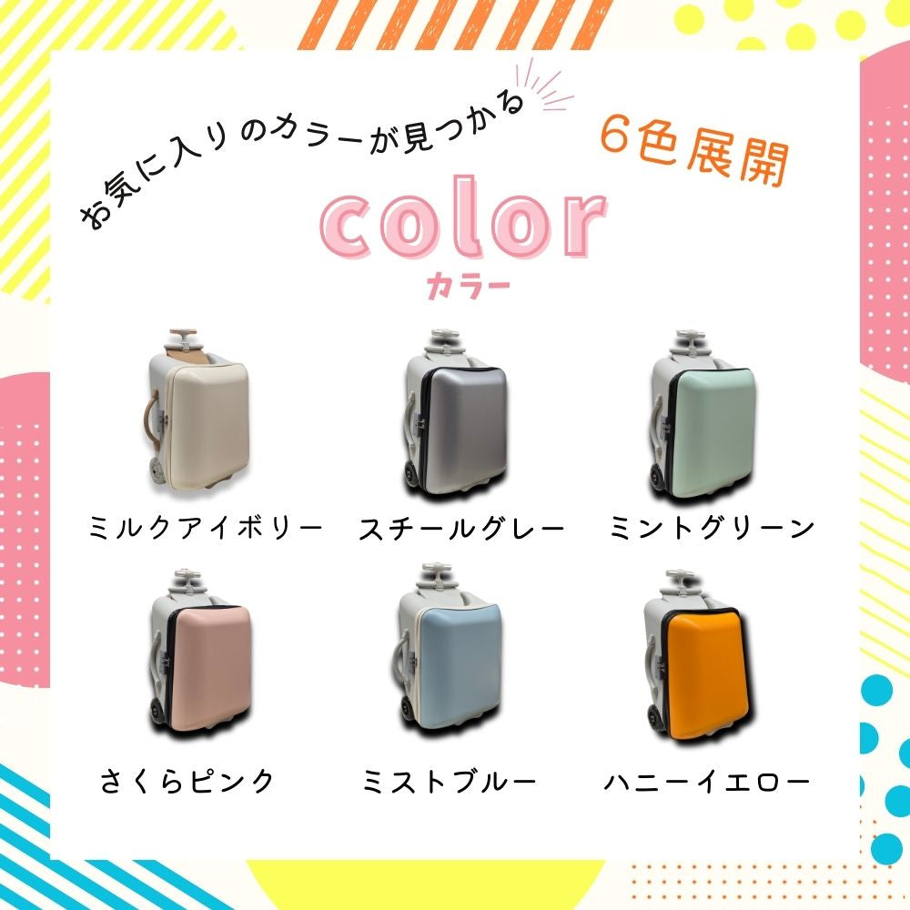 Nippers 子供が乗れるスーツケース 機内持ち込みサイズ 分離式 ベビーカー HAPIRIDE DUO (ハピライドデュオ)  45リットル