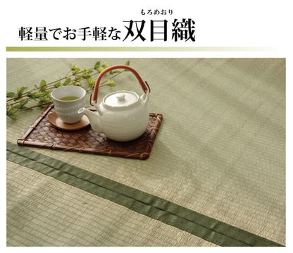 純国産 い草 上敷き カーペット 双目織 『草津』 本間4.5畳(約286×286cm） 送料無料
