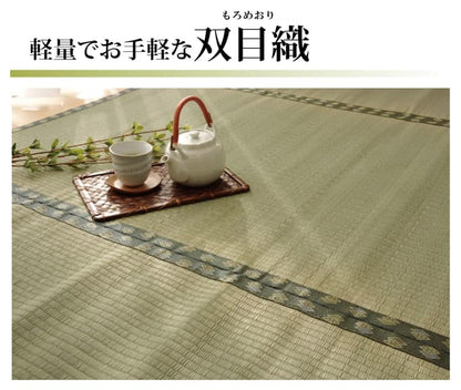 純国産 い草 上敷き カーペット 双目織 『松』 江戸間3畳(約176×261cm） 送料無料