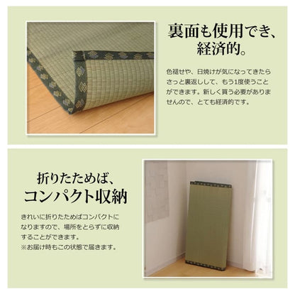 純国産 い草 上敷き カーペット 双目織 『松』 六一間6畳(約277×368cm） 送料無料