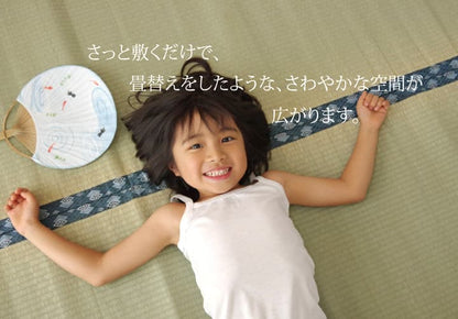 純国産 い草 上敷き カーペット 双目織 『ほほえみ』 江戸間6畳(約261×352cm） 送料無料