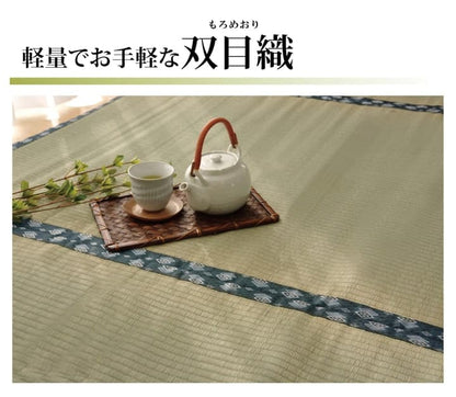 純国産 い草 上敷き カーペット 双目織 『ほほえみ』 本間6畳(約286×382cm） 送料無料
