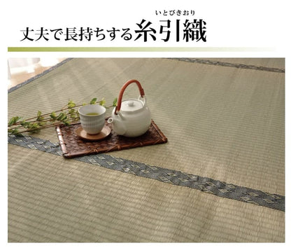 純国産 い草 上敷き カーペット 糸引織 『湯沢』 江戸間4.5畳(約261×261cm） 送料無料