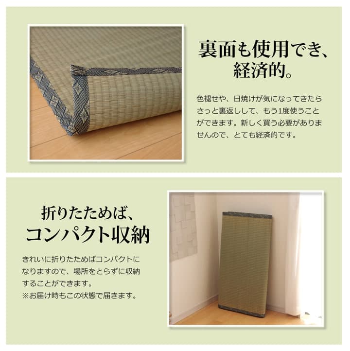 純国産 い草 上敷き カーペット 糸引織 『湯沢』 江戸間3畳(約176×261cm） 送料無料