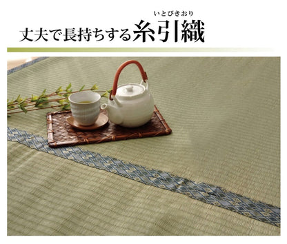 純国産 い草 上敷き カーペット 糸引織 『柿田川』 江戸間8畳(約352×352cm） 送料無料