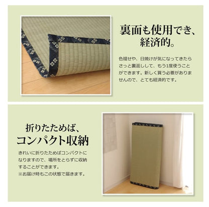 純国産 い草 上敷き カーペット 糸引織 『梅花』 六一間8畳(約370×370cm） 送料無料 - 【公式】allecore(アレコレ) 家具インテリア・生活雑貨のオンライン通販