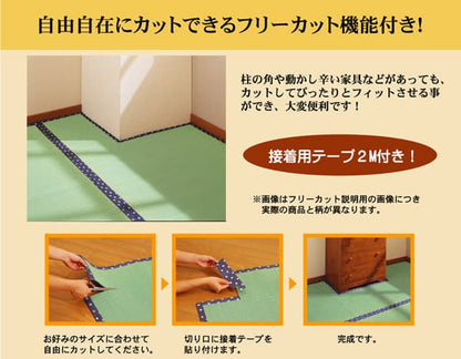 フリーカット い草 上敷き カーペット 『F竹』 江戸間6畳(約261×352cm）(裏:ウレタン張り） 送料無料
