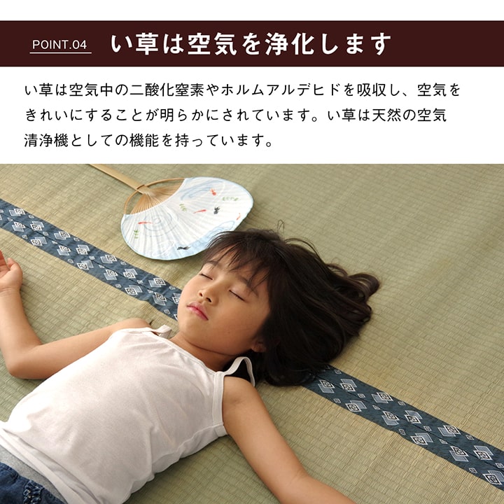 純国産 い草 上敷き はっ水 カーペット 双目織 三六間8畳(約364×364cm） 送料無料