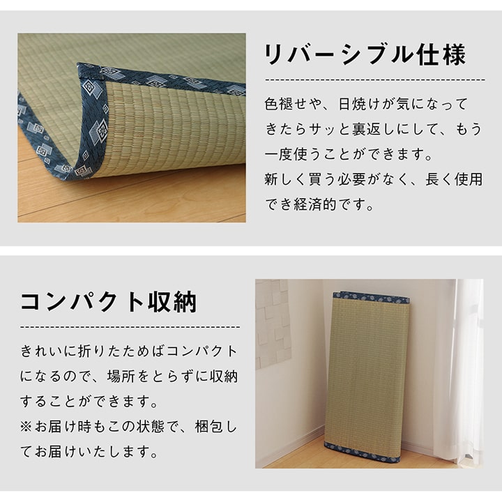 純国産 い草 上敷き はっ水 カーペット 双目織 三六間8畳(約364×364cm） 送料無料