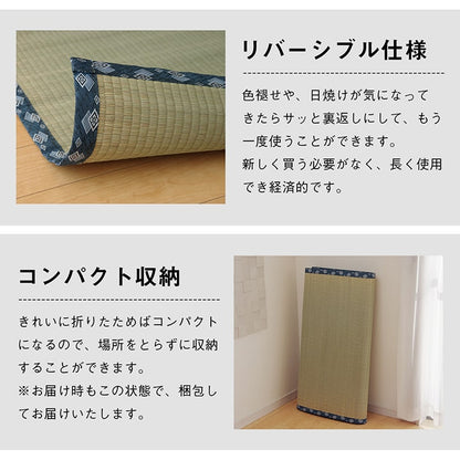 純国産 い草 上敷き はっ水 カーペット 双目織 三六間8畳(約364×364cm） 送料無料