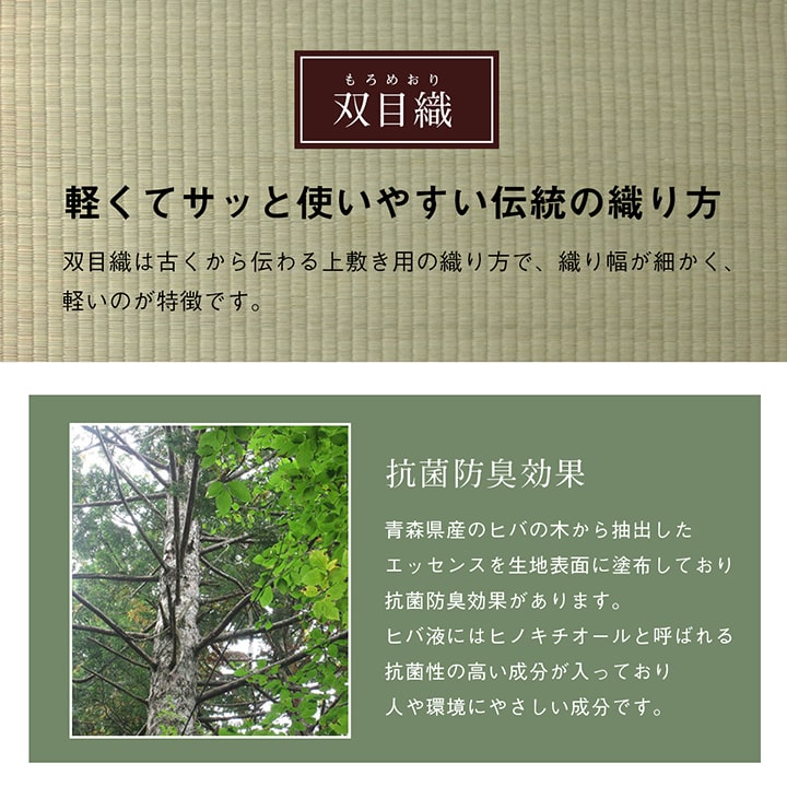 純国産 い草 上敷き はっ水 カーペット 双目織 江戸間8畳(約352×352cm） 送料無料