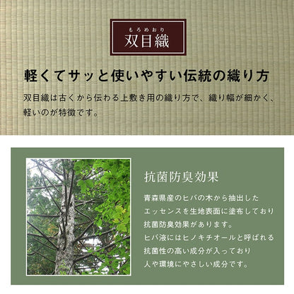 純国産 い草 上敷き はっ水 カーペット 双目織 江戸間8畳(約352×352cm） 送料無料