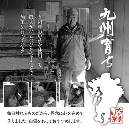 純国産 い草 上敷き 上質ない草で作った カーペット 双目織 江戸間6畳(約261×352cm） 送料無料