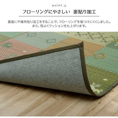 い草ラグ 裏ばり 花ござ カーペット ラグ 3畳 ギャッベ(ギャベ)柄 抗菌防臭 消臭 江戸間3畳 (約174×261cm） 裏:不織布 送料無料