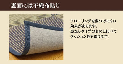 い草花ござカーペット 『DXパルコ裏貼CP』 江戸間4.5畳(約261×261cm) (裏:不織布） 送料無料 - 【公式】allecore(アレコレ) 家具インテリア・生活雑貨のオンライン通販