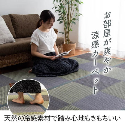 い草ラグ 花ござ カーペット ラグ 8畳 格子柄 市松柄 『DXピーア』 団地間8畳 (約340×340cm） 裏:不織布 送料無料 - 【公式】allecore(アレコレ) 家具インテリア・生活雑貨のオンライン通販