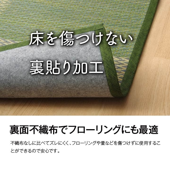 い草ラグ 花ござ カーペット ラグ 8畳 格子柄 市松柄 『DXピーア』 団地間8畳 (約340×340cm） 裏:不織布 送料無料 - 【公式】allecore(アレコレ) 家具インテリア・生活雑貨のオンライン通販