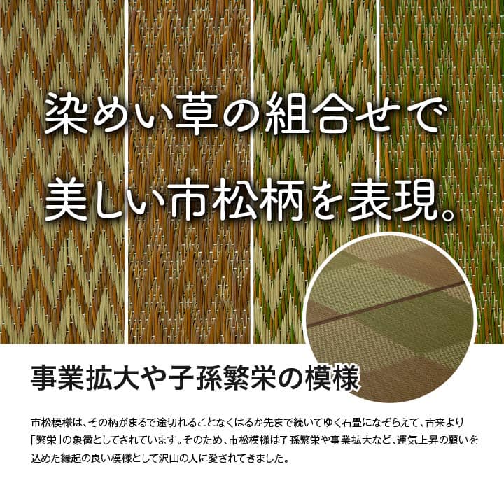 い草ラグ 花ござ カーペット ラグ 8畳 格子柄 市松柄 『DXピーア』 団地間8畳 (約340×340cm） 裏:不織布 送料無料 - 【公式】allecore(アレコレ) 家具インテリア・生活雑貨のオンライン通販