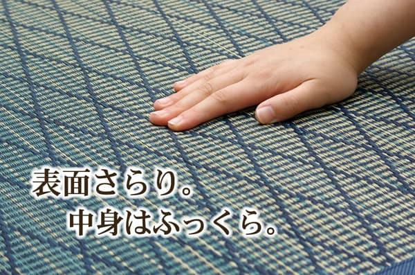 い草 畳 自然素材 カーペット ラグ インテリア 夏用 節電 無地 涼しい ダイヤ柄 シンプル クッション性 240×320cm 送料無料 - 【公式】allecore(アレコレ) 家具インテリア・生活雑貨のオンライン通販