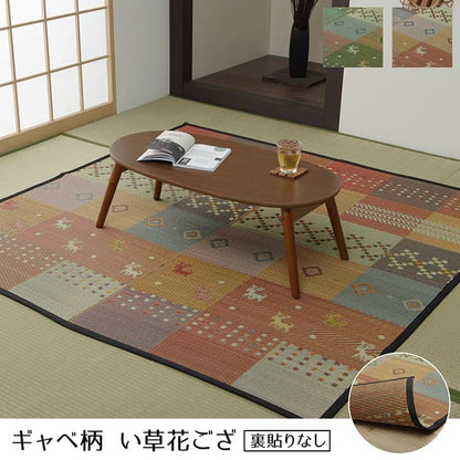 い草ラグ 花ござ カーペット ラグ 2畳 ギャッベ(ギャベ)柄 抗菌防臭 消臭 江戸間2畳 (約174×174cm） 送料無料