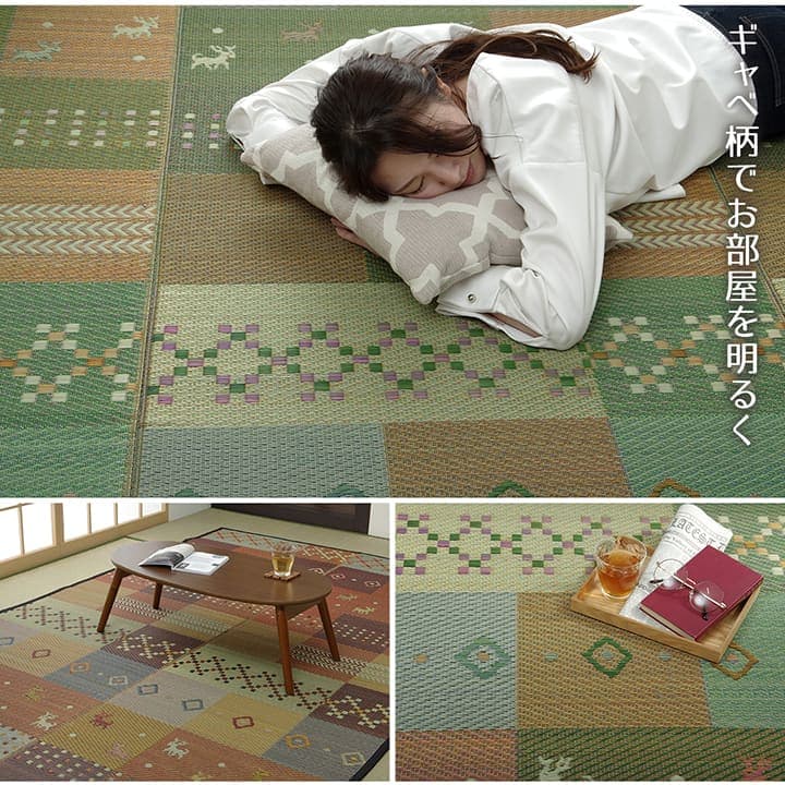 い草ラグ 花ござ カーペット ラグ 4.5畳 ギャッベ(ギャベ)柄 抗菌防臭 消臭 江戸間4.5畳 (約261×261cm） 送料無料