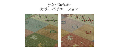 い草ラグ 花ござ カーペット ラグ 4.5畳 ギャッベ(ギャベ)柄 抗菌防臭 消臭 江戸間4.5畳 (約261×261cm） 送料無料