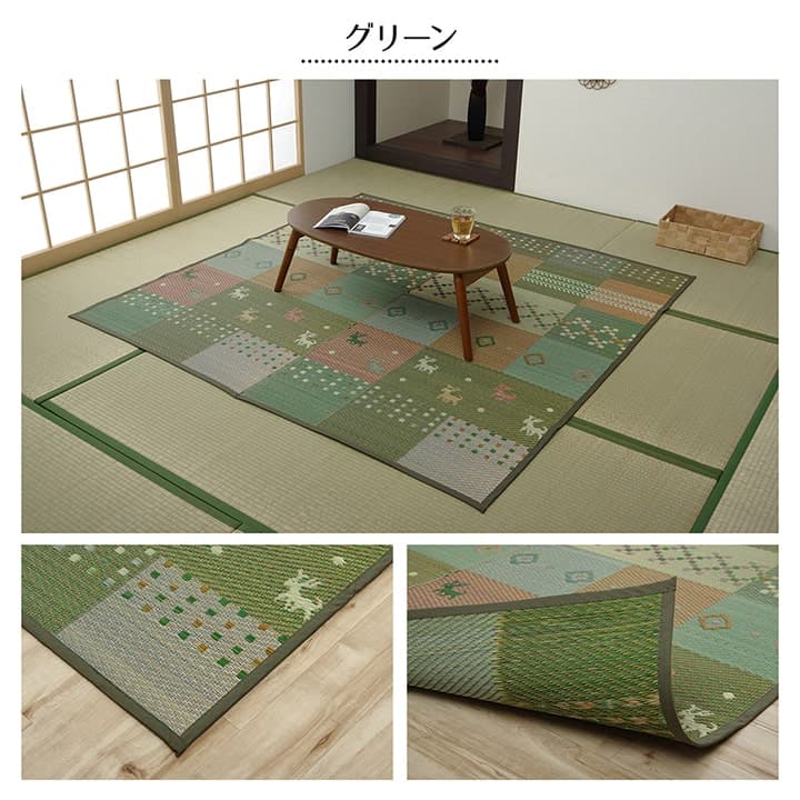 い草ラグ 花ござ カーペット ラグ 6畳 ギャッベ(ギャベ)柄 抗菌防臭 消臭 江戸間6畳 (約261×352cm） 送料無料