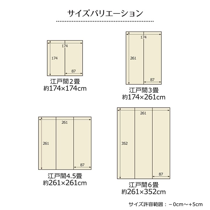 い草ラグ 花ござ カーペット ラグ 3畳 ギャッベ(ギャベ)柄 抗菌防臭 消臭 江戸間3畳 (約174×261cm） 送料無料