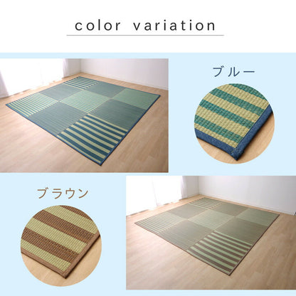 い草ラグ カーペット ラグ 6畳 はっ水 『撥水ラスター』 約240×320cm (中:ウレタン8mm） 送料無料