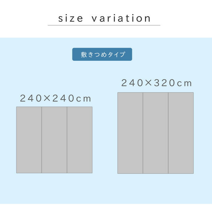 い草ラグ カーペット ラグ 6畳 はっ水 『撥水ラスター』 約240×320cm (中:ウレタン8mm） 送料無料
