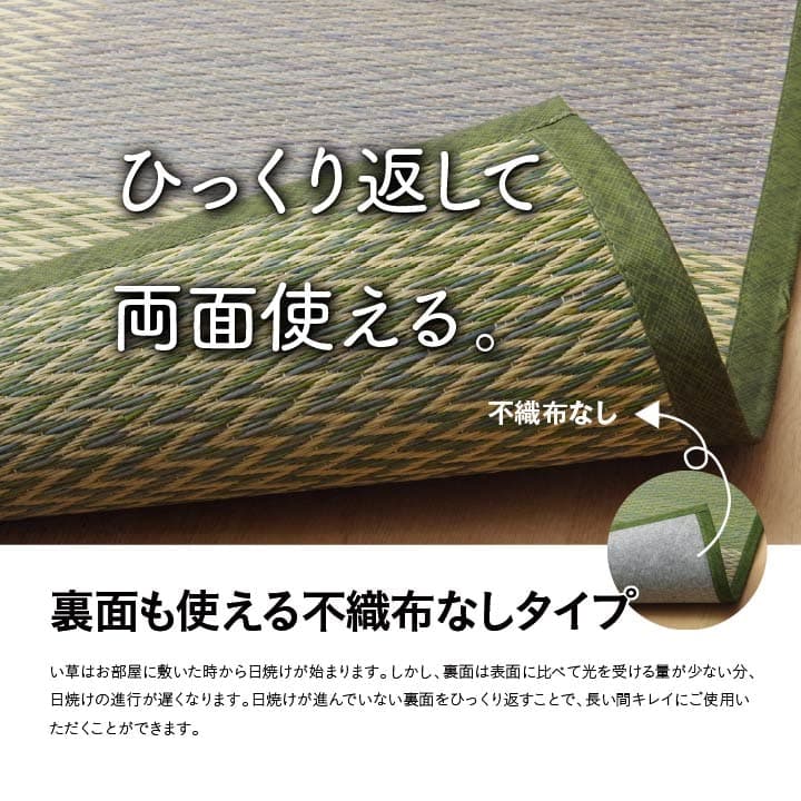 い草ラグ 花ござ カーペット ラグ 2畳 格子柄 市松柄 『ピーア』 本間2畳 (約191×191cm） 送料無料